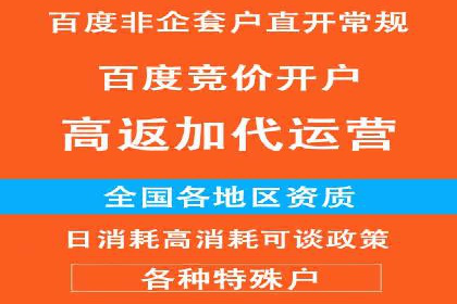 开户推广成本控制策略分享